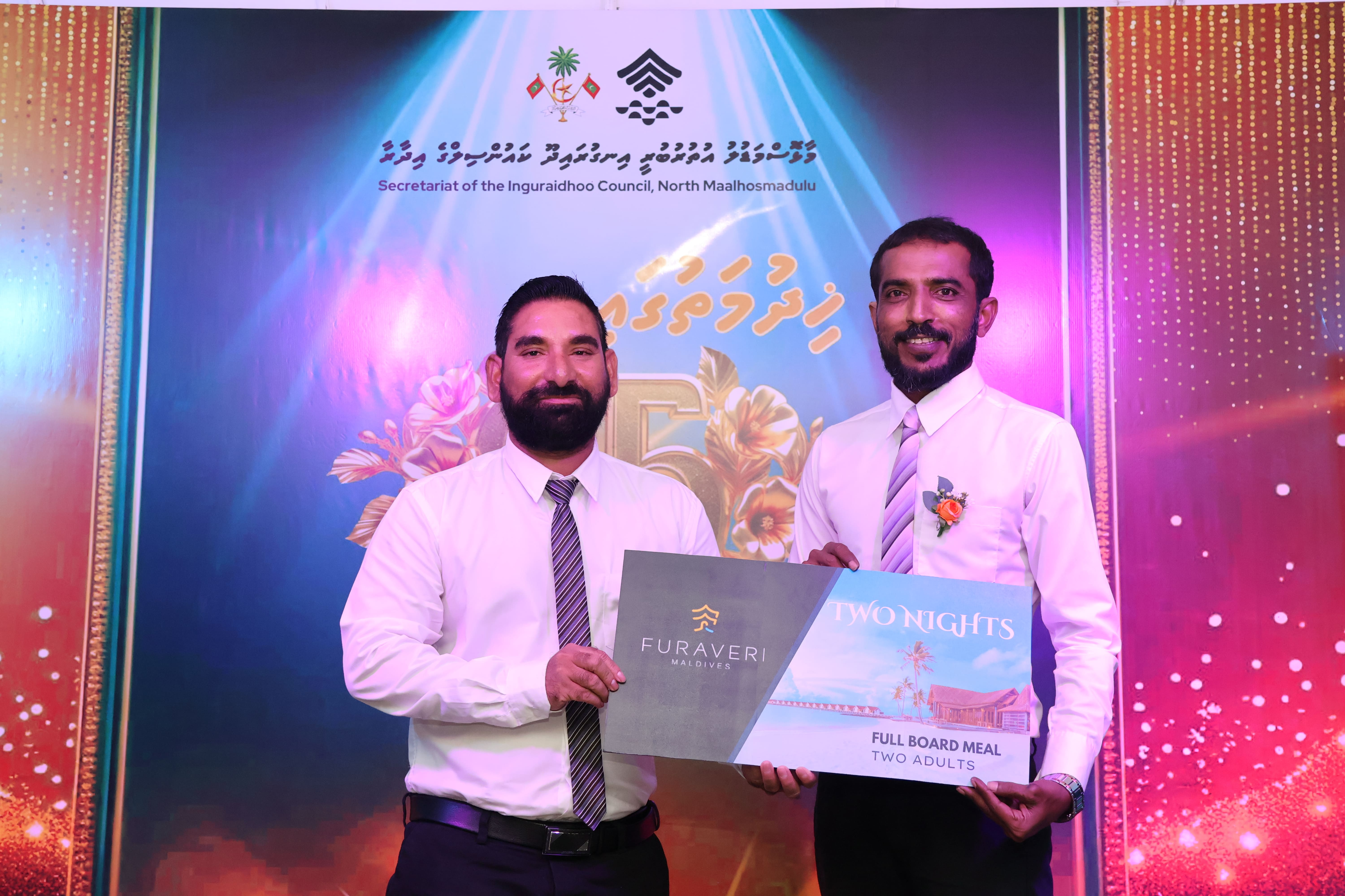 ކައުންސިލް ޚިދުމަތުގައި 65 އަހަރުވުމުން ބޭއްވުނު އަހަރީ ޖަލްސާ